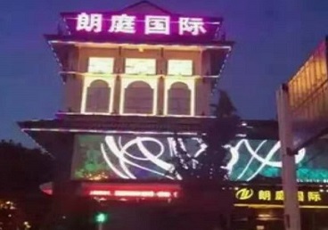 茂名市最好高档KTV佳丽陪酒质量好-朗廷国际KTV美女多消费体验